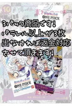 【残り②枠限定‼︎】16パック（1カートン分）新時代の主役 2025年最新】新時代の主役カートンの人気アイテム - メルカリ