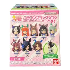 ウマ娘　プリティーダービー　ミニキャラコレクション