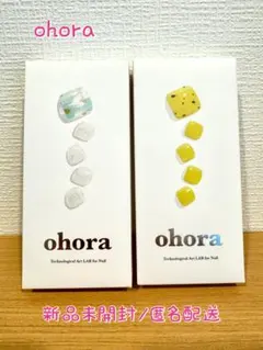新品未開封★ohora/オホーラ フット ジェルネイルシール 2個セット ペディ