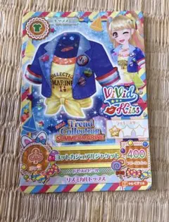 アイカツカード ヨットカジュアルジャケット
