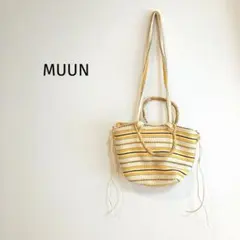 MUUN ムーニュ　ボーダー柄トートバッグ　ハンドバッグ 2way フランス製