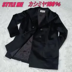 2026年最新】東京スタイル コート カシミアの人気アイテム - メルカリ
