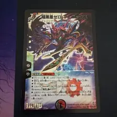 2026年最新】ゼロフェニックス 初期の人気アイテム - メルカリ
