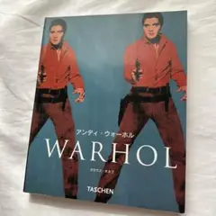 アンディ・ウォーホル　 (タッシェン・ニュー・ベーシック・アート・シリーズ)