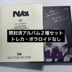 izna 開封済み アルバム 2形態×8 合計16枚 - メルカリ