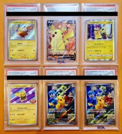 トウホク・ヒロシマ・フクオカのピカチュウ PSA10 3連番 - メルカリ