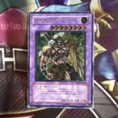 遊戯王　E HEROワイルドジャギーマン　レリーフ