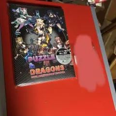 PUZZLE & DRAGONS 10TH ANNIVERSARY