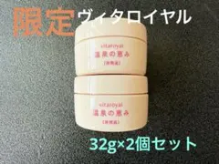 2025年最新】イオン化粧品ロイヤルの人気アイテム - メルカリ