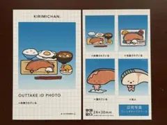 サンリオ KIRIMIちゃん 証明写真風スマロイド