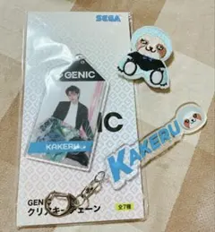 2025年最新】genic 雨宮翔の人気アイテム - メルカリ