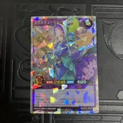 遊戯王RD　エクスキューティー・プラウティ・F　オーバーラッシュレア