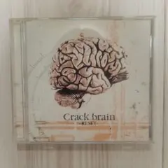 Crack brain -RESET- ファーストミニアルバム
