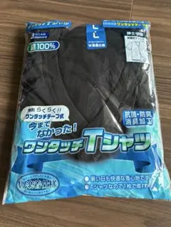 ウエル ワンタッチTシャツ ブラック L