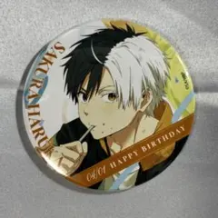 WIND BREAKER ウィンブレ バースデー 缶バッジ 桜遥