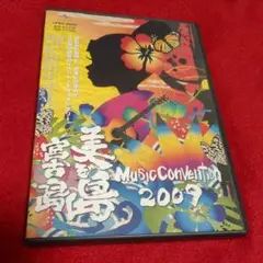 美き゚島Music Convention 2009in沖縄宮古島（ DVD）
