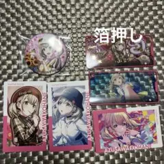 プロセカ　小豆沢こはね　缶バッジ　エピカ　まとめ売り