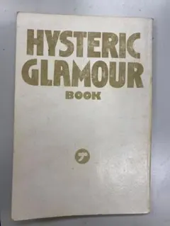 m*m様 HYSTERIC GLAMOUR BOOK 1990年初版