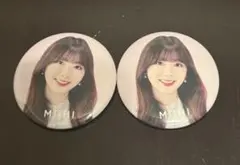 NiziUミイヒ Light it up 缶バセット