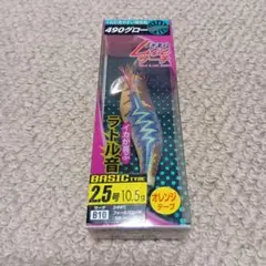 ヤマシタ エギ王Q LIVEサーチ 2.5号 B10 HNP ほろにがプリンのサムネイル