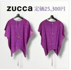 《日本製》定価25,300円＊zucca＊フロントシャーリングブラウスのサムネイル