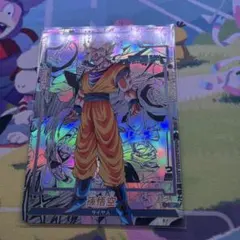 ドラゴンボール 香港限定 コミック 1期 キラカード付き - メルカリ