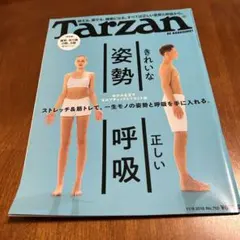 Item thumbnail for item e97bdd81-ac13-43b8-a34e-3fb25a30934b