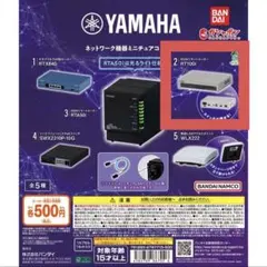 YAMAHA 迷你模型　扭蛋玩具　路由器 RT100i