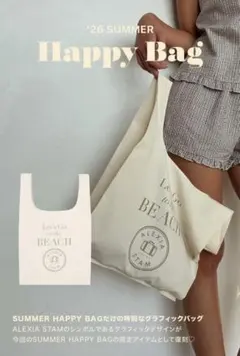 ALEXIASTAM アリシアスタン　バッグのサムネイル