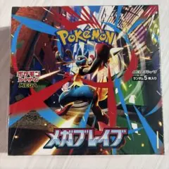 2026年最新】ポケカ未開封BOXの人気アイテム - メルカリ
