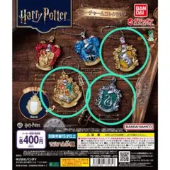 ハリー・ポッター ミラーチャームコレクション　3点セット