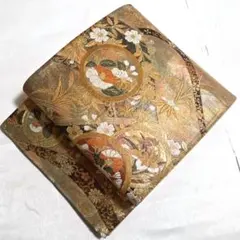 ◆着物くつろぎ 花丸模様 金糸 菊 椿 橘 菖蒲 六通 正絹 袋帯 468