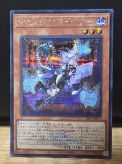 遊戯王 M∀LICE＜P＞Cheshire Cat ロゴシークレット - メルカリ