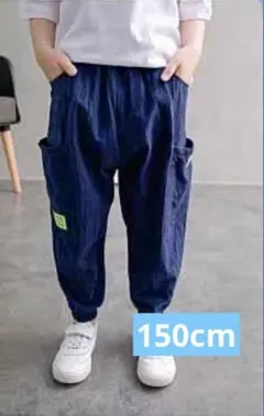 即購入可能 カーゴパンツ 男児 夏 紺色 150