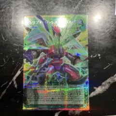 リプリン・マ・ジェル・マルドゥル ホログラフィック