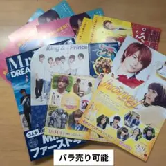 King & Princeセット（映画チラシ・写真集ファイルなど）