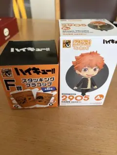 1番くじ ハイキュー!! スタッキングフィギュア 日向翔陽 2905 A