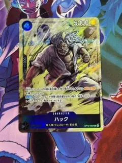 ONE PIECE ハック　パラレル　プロモーションパックEX vol.3　1枚