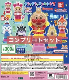 アンパンマン かちゃかちゃ コンセント 7 コンプ