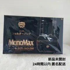 SHAKA ショルダーバッグ MonoMax 付録