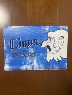 埼玉西武ライオンズ　2026オフィシャルカレンダー