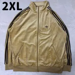 adidas ベッケンバウアー ベロア トラックジャケット ベージュ 2XL