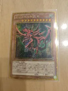 即買い可能‼️ 遊戯王 オシリスの天空竜 ミレニアムレア 15AX-JP057