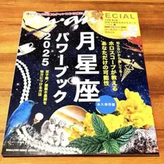 Item thumbnail for item 2626a8bf-7657-4035-adda-079a65562133