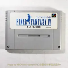 [SFC] ファイナルファンタジー 4