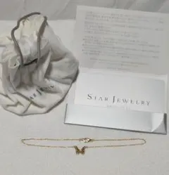 2026年最新】STAR JEWELRY レディース アンクレットの人気アイテム