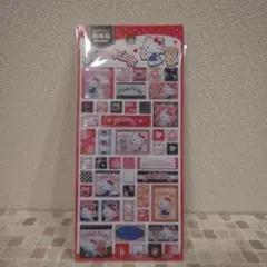 ハローキティタイル シール　945 まとめ買いで10%割引き！