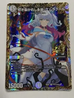 Z/X ゼクス 射止める神閃 エンリル SSR IG12-060 - メルカリ