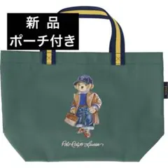 お値下げ【新品タグ付き】ポロラルフローレン●ポーチ付き トートバッグ ポロベアのサムネイル