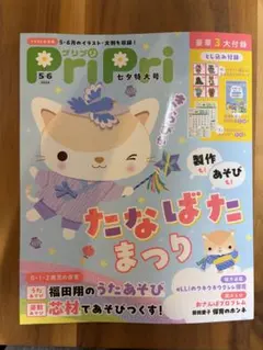 Item thumbnail for item ee778b36-856f-4cbc-8061-8ece7f9d3da8